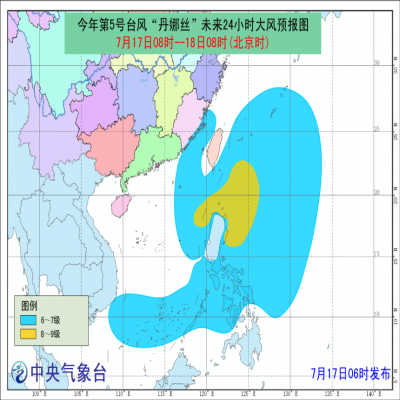 风“丹娜丝”逐渐向台湾岛南部靠近，风力9-10级